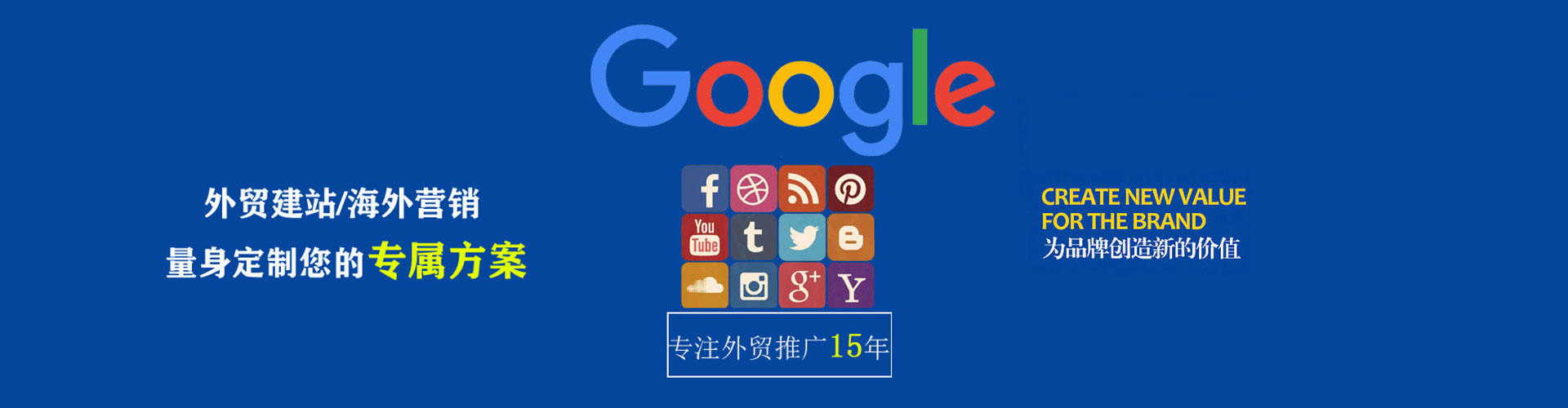 礼泉百度优化推广