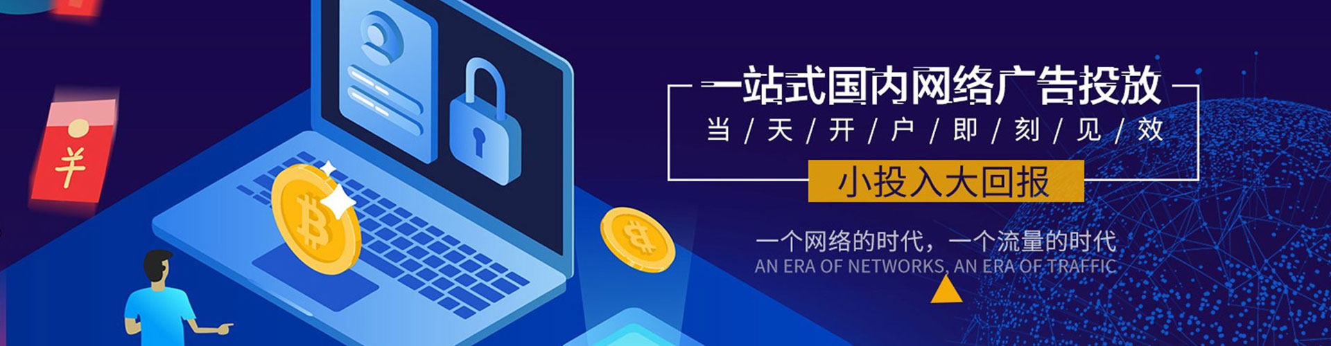 礼泉百度推广价格