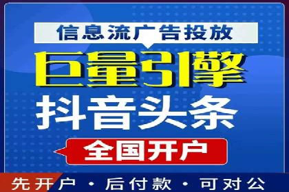 探究SEM主管如何运用数据分析提升广告效果