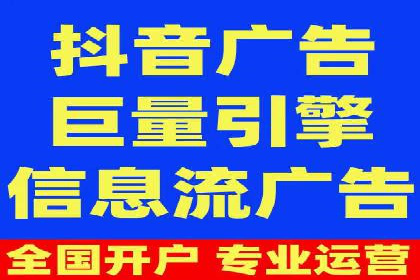 SEM开户实战：从账户搭建到效果提升