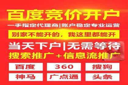 百度推广的投放技巧：从冷启动到热销的历程