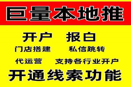 百度竞价：从入门到精通，快速实现盈利的案例集